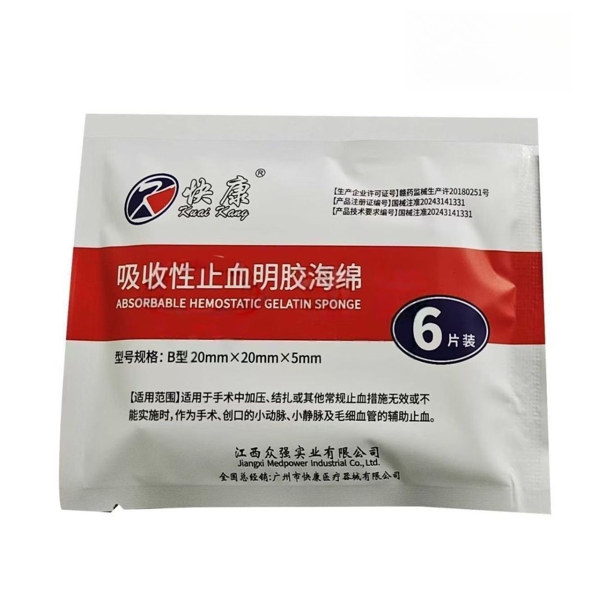 Teeth Whitening Gel Peroxide - Dental Trauma Gelatine Blutstillende Gel Schwamm